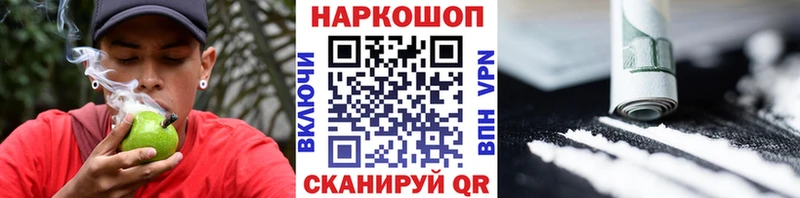 Купить наркоту Кушва Конопля  МЕФ  АМФ  Галлюциногенные грибы  Alpha-PVP  ГАШ 