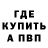 Метадон VHQ TTT Olexandriya