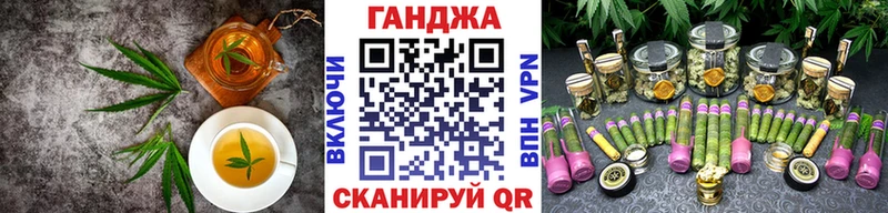 купить закладку  Кушва  Еда ТГК марихуана 