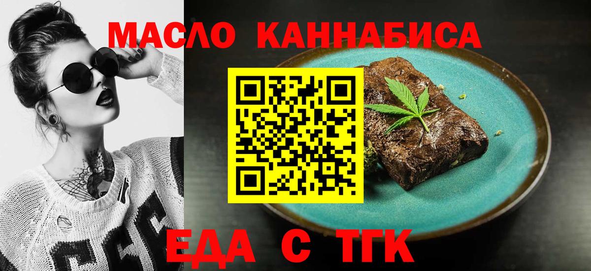 Canna-Cookies конопля  Вход с VPN  Кушва 
