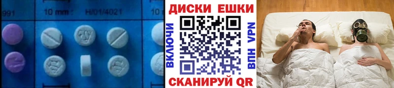 гидра ТОР  Кушва  Экстази ешки  где можно купить наркотик 