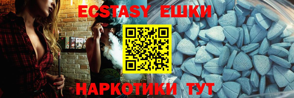 ЭКСТАЗИ Punisher Кушва