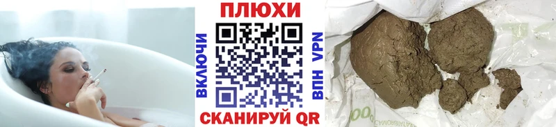 ГАШ гашик Кушва