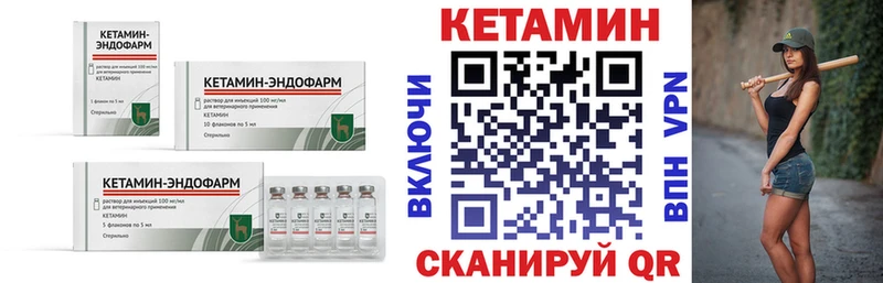 Кетамин VHQ  дарнет шоп  Кушва 