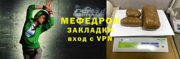 наркотики Бородино