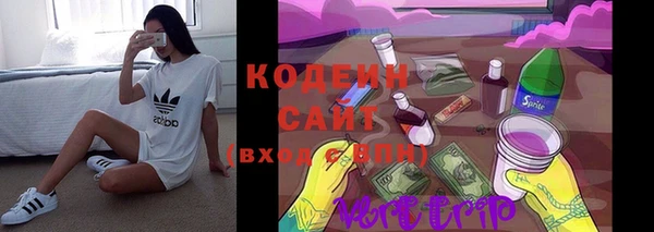 стафф Зарайск