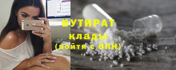 стафф Зарайск