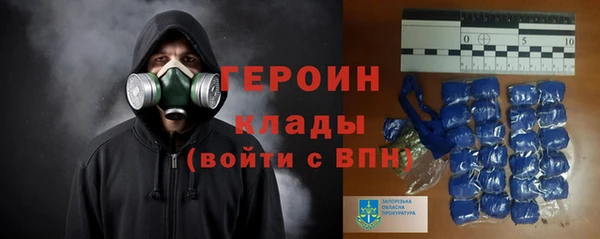 ALPHA PVP Железноводск