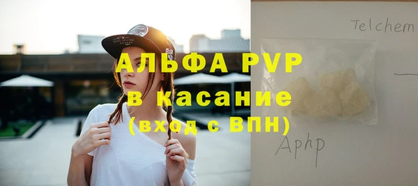 скорость mdpv Богородск