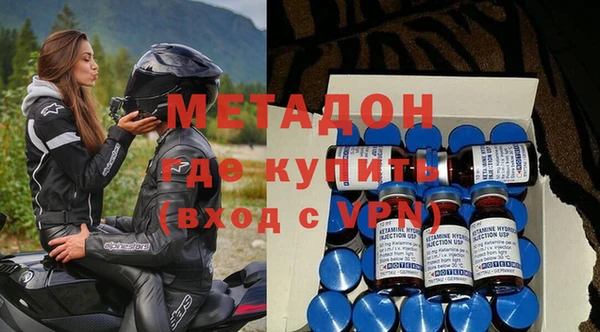 стаф Богородицк