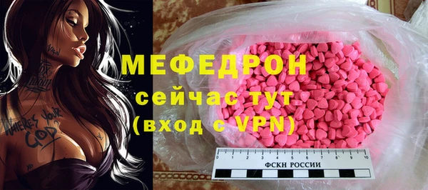 скорость mdpv Богородск