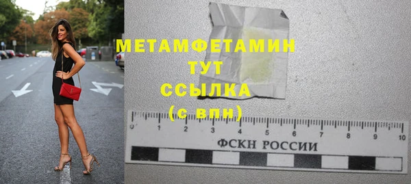 стаф Богородицк