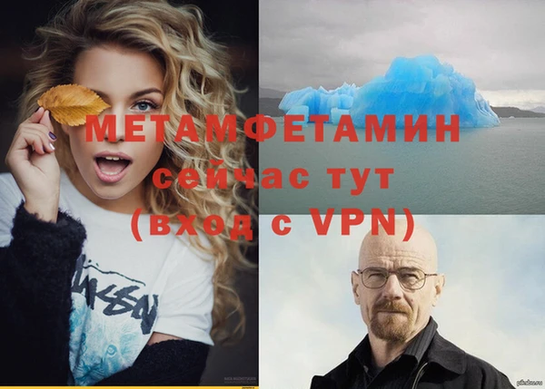 стаф Богородицк