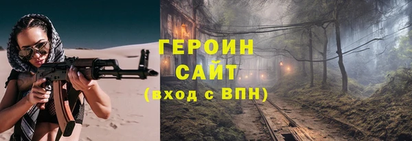 дмт Бронницы