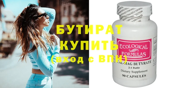 наркотики Бородино