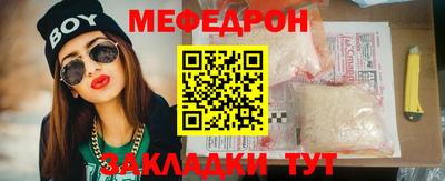 каннабис Комсомольск-на-Амуре