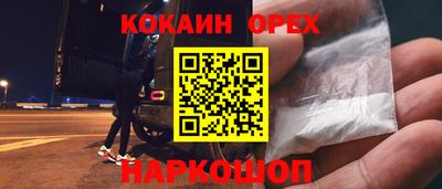 каннабис Комсомольск-на-Амуре