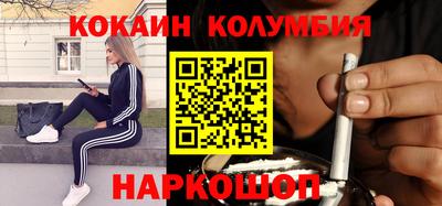 каннабис Комсомольск-на-Амуре