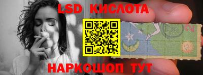 каннабис Комсомольск-на-Амуре