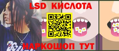 каннабис Комсомольск-на-Амуре