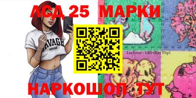 прущие грибы Конаково