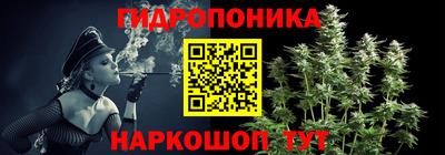 каннабис Комсомольск-на-Амуре