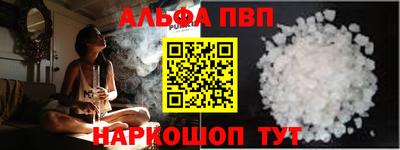 каннабис Комсомольск-на-Амуре