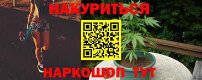 каннабис Комсомольск-на-Амуре