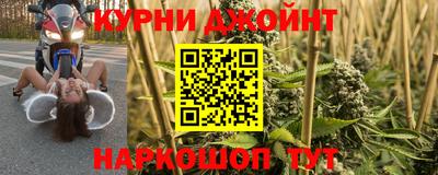 каннабис Комсомольск-на-Амуре