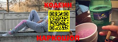 каннабис Комсомольск-на-Амуре