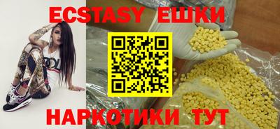 прущие грибы Конаково