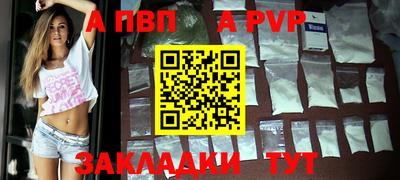 прущие грибы Конаково