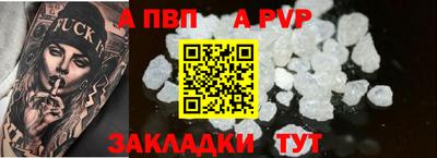 Альфа ПВП Коммунар