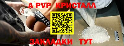 каннабис Комсомольск-на-Амуре