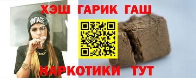 каннабис Комсомольск-на-Амуре
