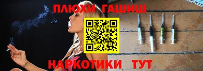 каннабис Комсомольск-на-Амуре