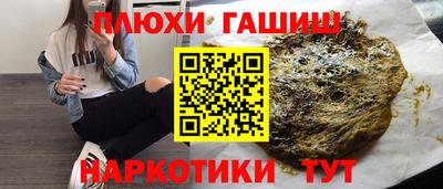 прущие грибы Конаково