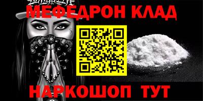 каннабис Комсомольск-на-Амуре