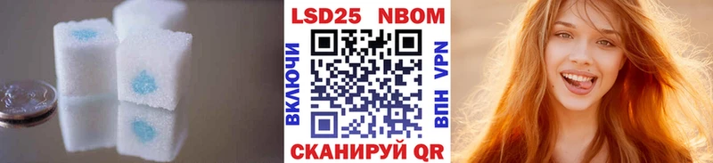 ЛСД экстази кислота  Кушва 