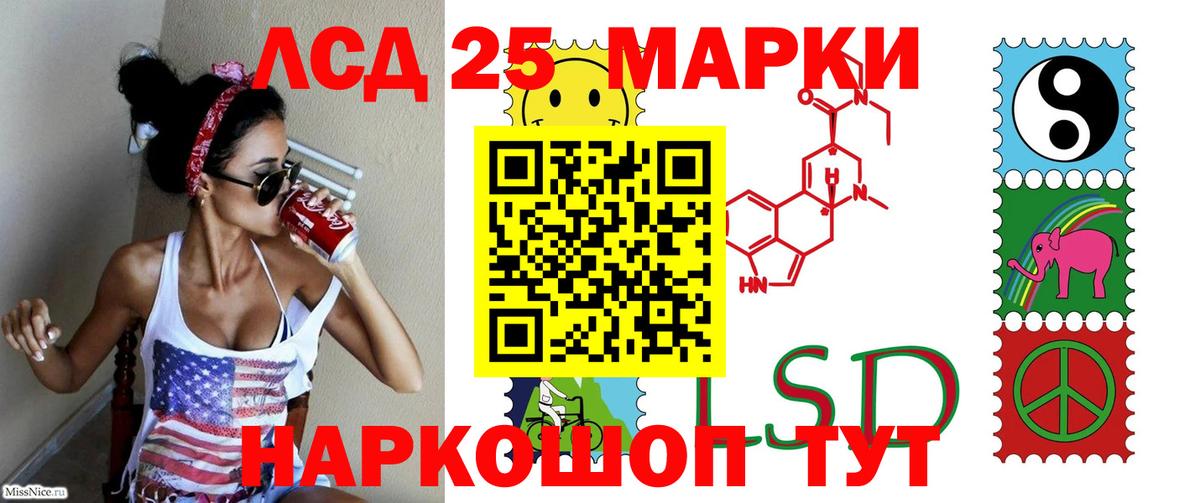 ЛСД экстази ecstasy  Вход с VPN  LSD-25 экстази ecstasy  Кушва 