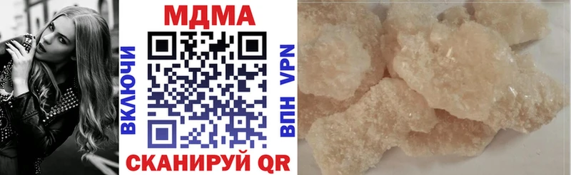 MDMA кристаллы OMG онион Кушва что такое