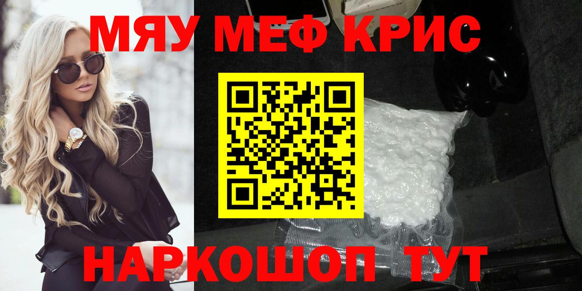 МЕФ   ГАШИШ  МДМА  НБОМе  Меф  Кушва  Марихуана  Вход с VPN 