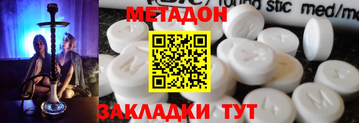 Конопля Кушва