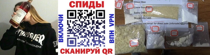 дарнет шоп  Кушва  ссылка на мегу   Метамфетамин мет 