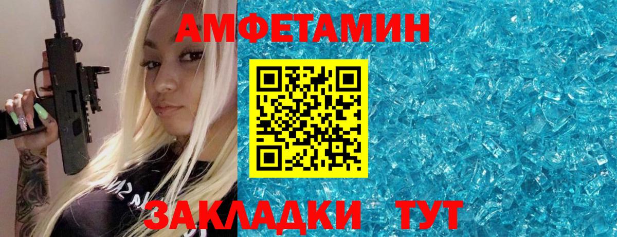 Первитин Декстрометамфетамин 99.9% Кушва