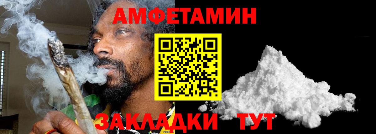 Первитин кристалл  Вход с VPN  Кушва 