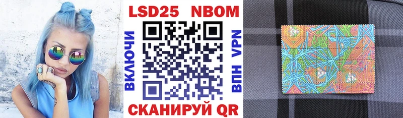 omg ссылка  Кушва  Марки 25I-NBOMe 1,5мг  дарнет шоп 