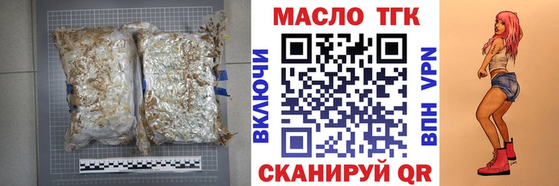 omg tor  Кушва  ТГК гашишное масло 
