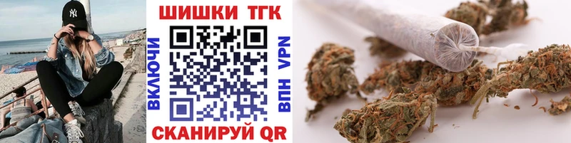 купить цена Кушва Бошки марихуана семена